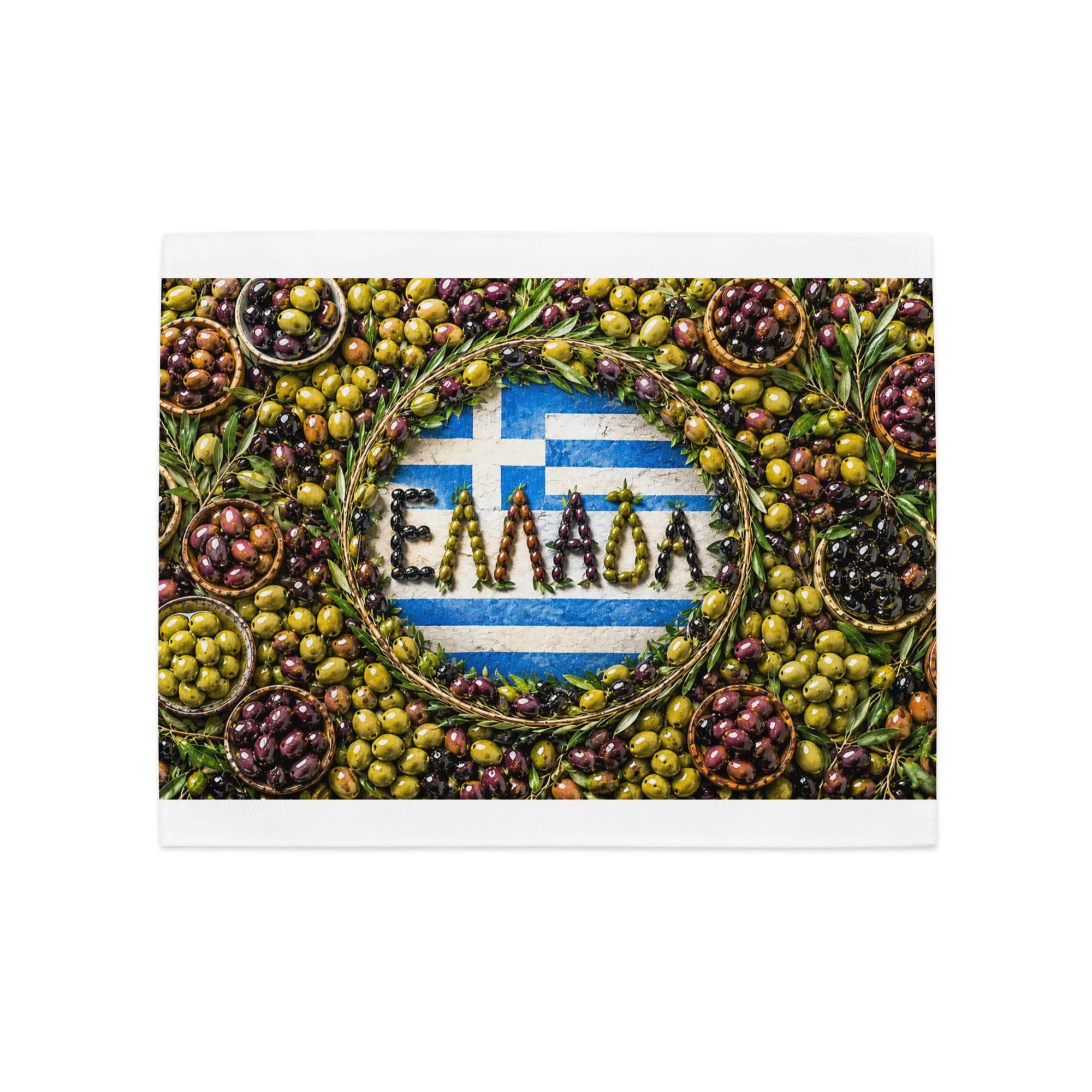 Greek Olive Placemat Set of 4, Ελλάδα Table Mats, Mediterranean Dining Decor, Greek Flag Placemats, Kalamata Olive Kitchen Set