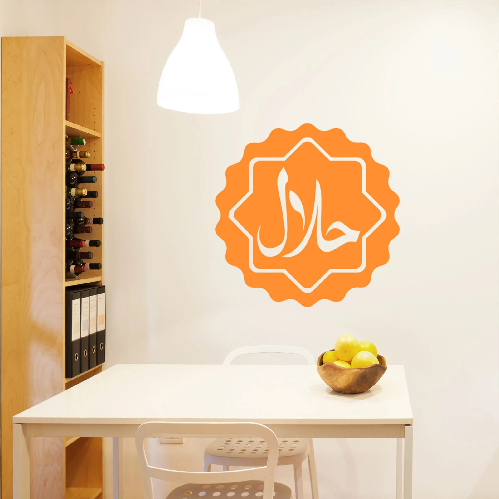 Halal Sign, Islamic Wall Sticker Decal, Shop Window Interior