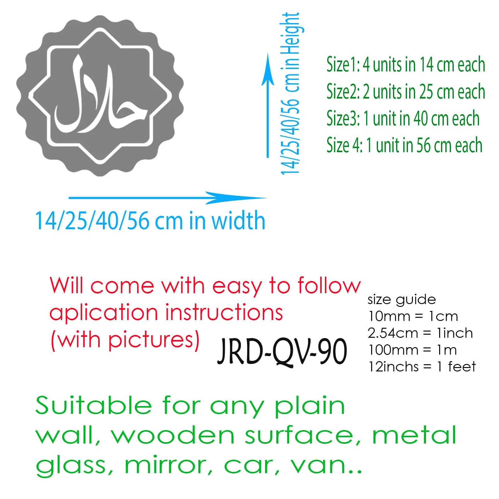 Halal Sign, Islamic Wall Sticker Decal, Shop Window Interior