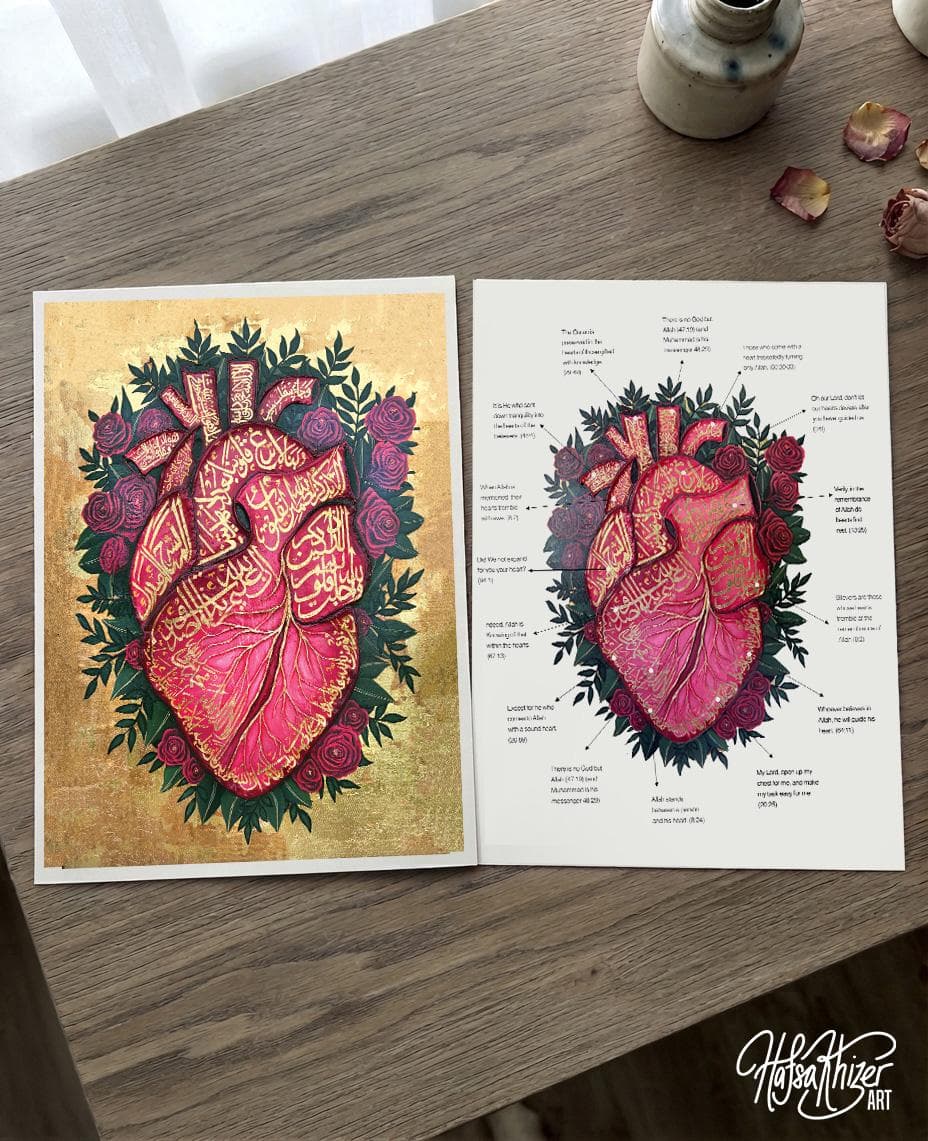 Islamic Heart Art Print | Anatomical Heart with Quranic Calligraphy, Roses (Digital Download) - image 5