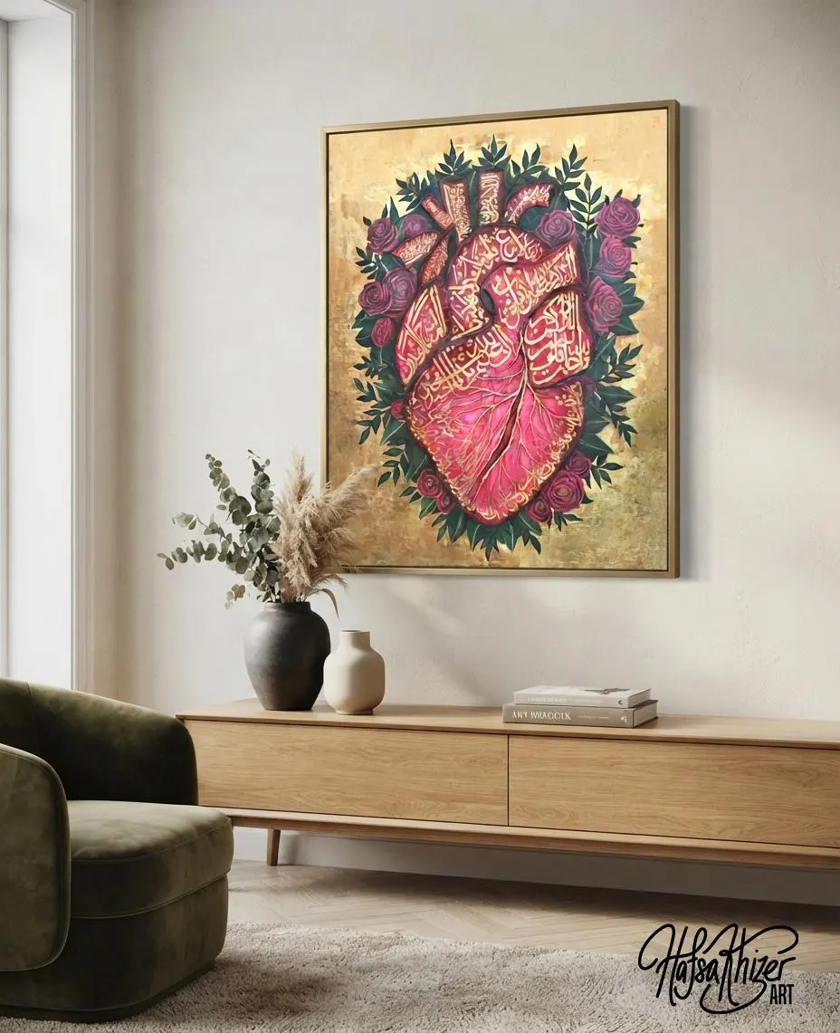 Islamic Heart Art Print | Anatomical Heart with Quranic Calligraphy, Roses (Digital Download) - image 3