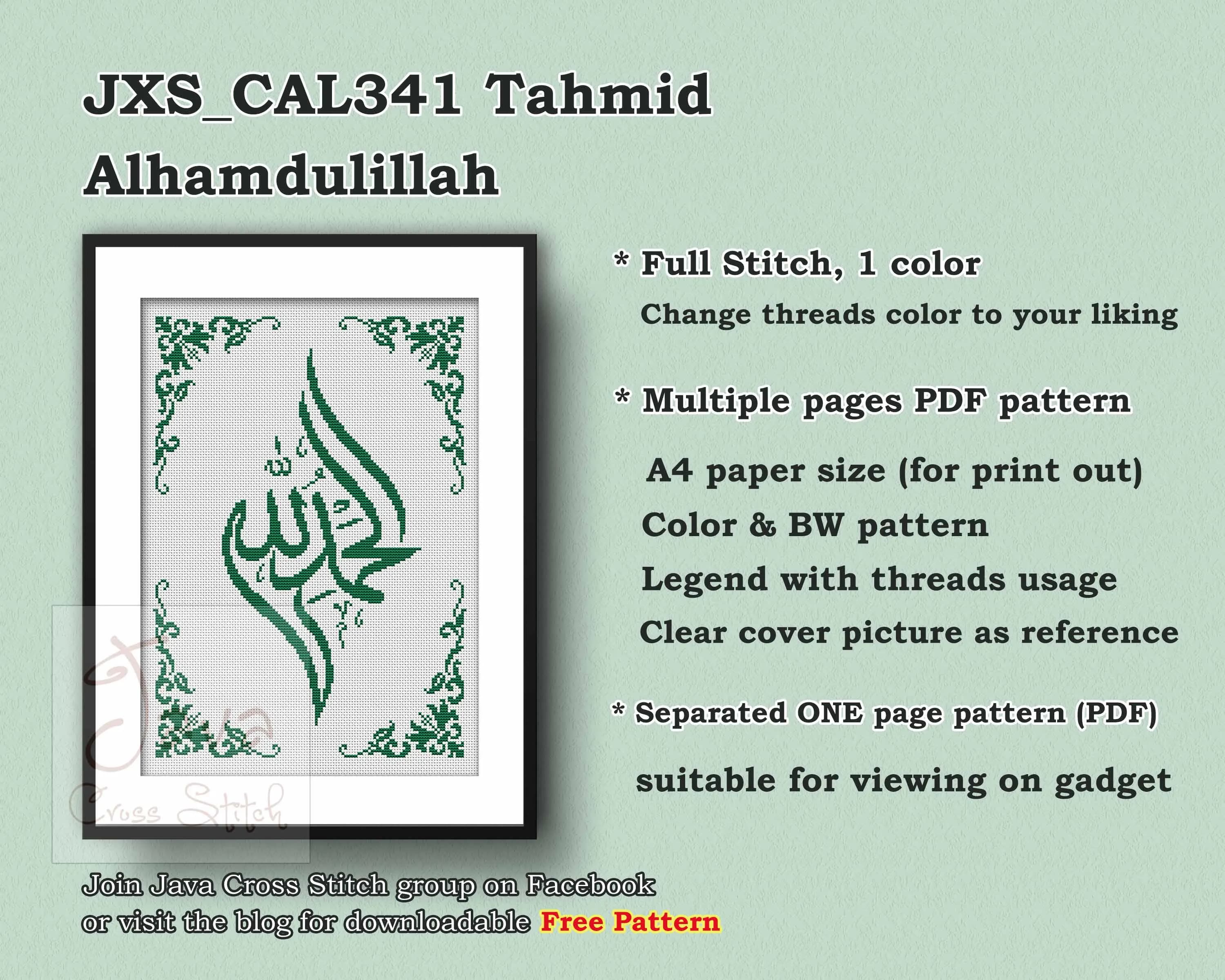 Kalimah Tahmid Alhamdulillah Calligraphy Arabic Instant Download PDF Monochrome Islamic Cross Stitch Charts - image 3
