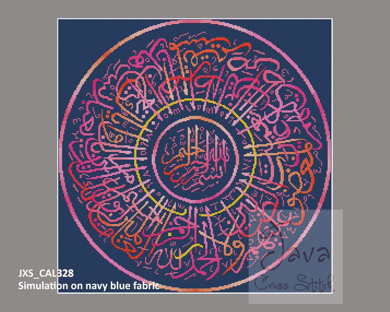 Calligraphy QS Al Fatihah Jambon (Pink) Instant Download PDF Islamic Cross Stitch Charts - image 2