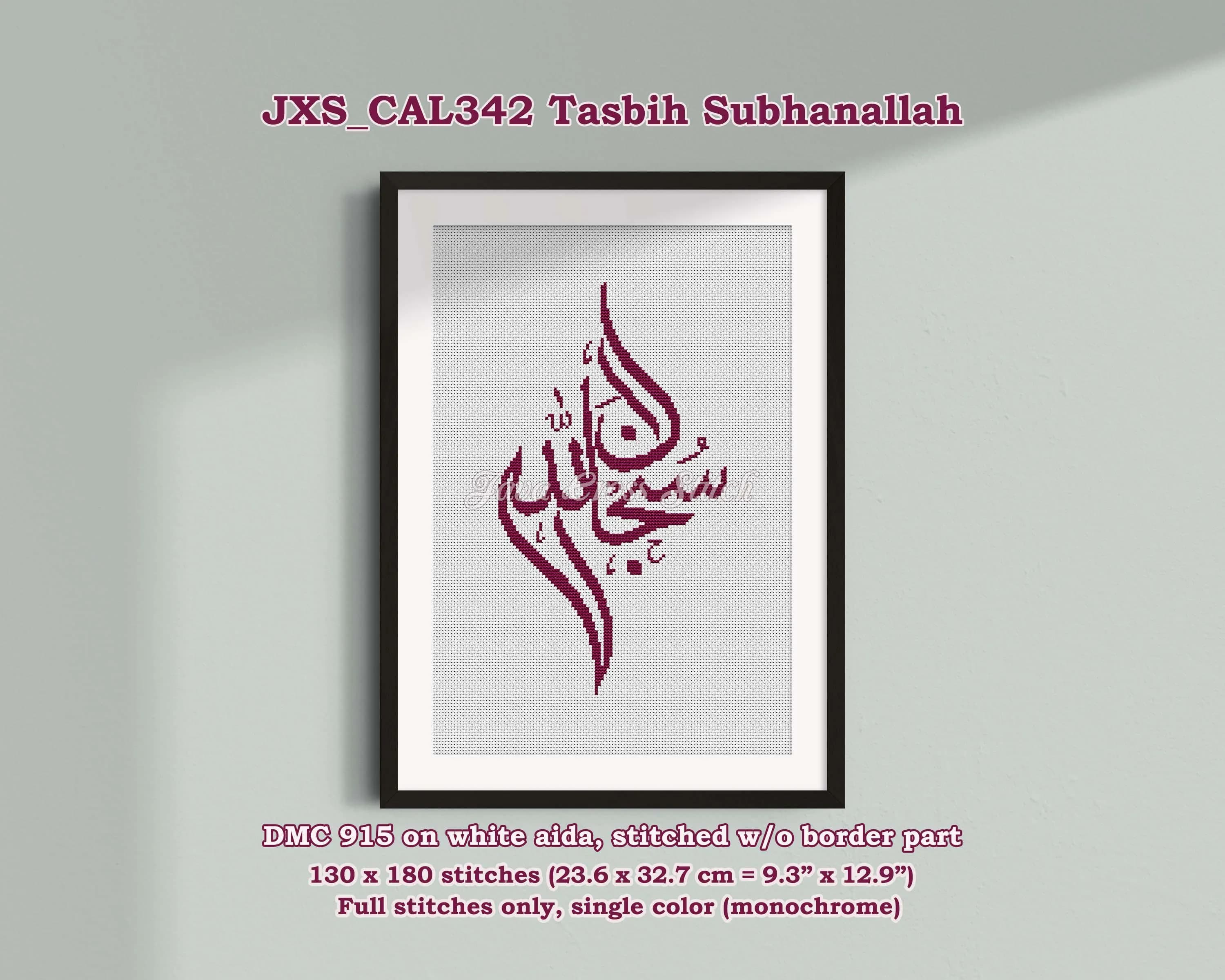 Kalimah Tasbih Subhanallah Calligraphy Arabic Instant Download PDF Monochrome Islamic Cross Stitch Charts - image 2