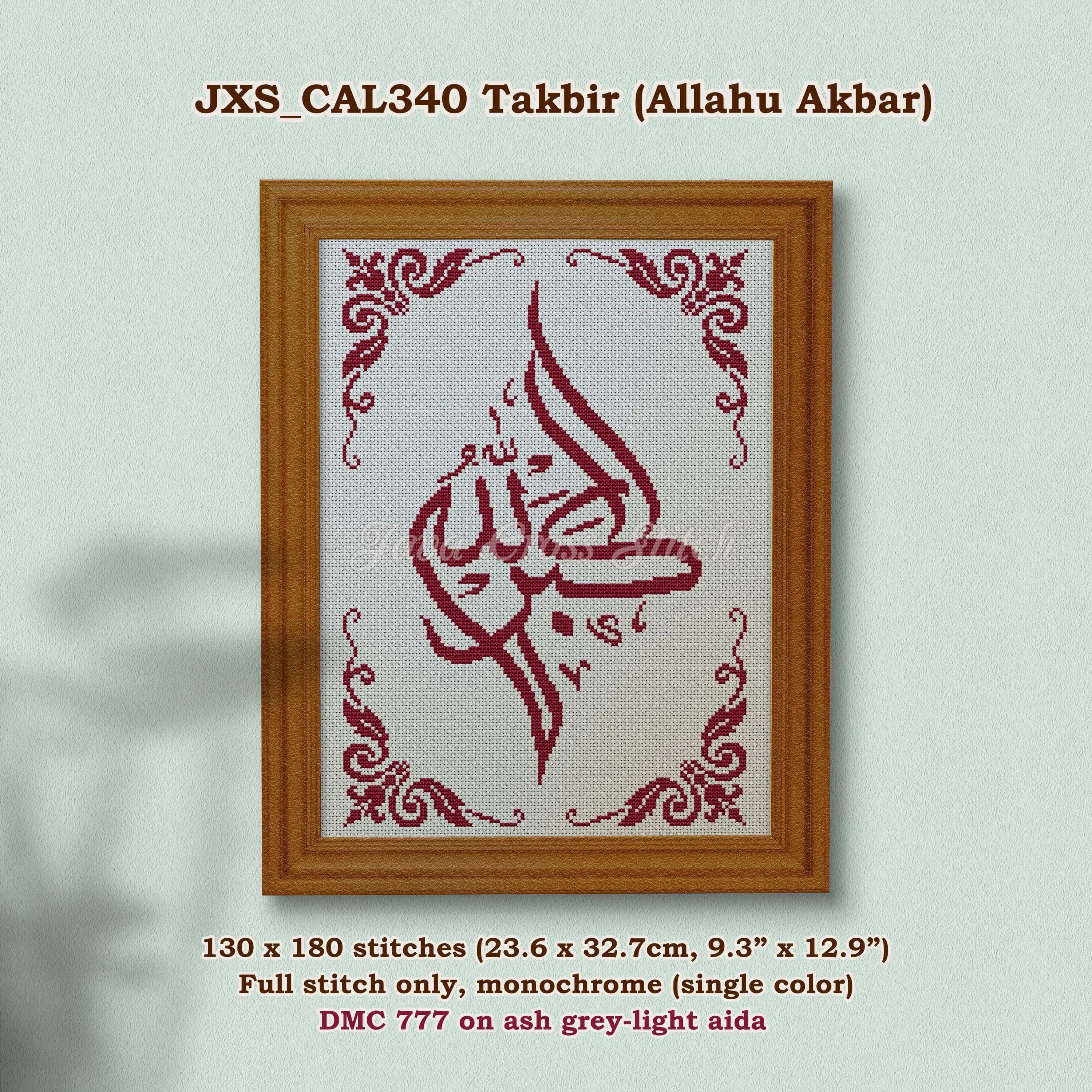 Arabic Calligraphy Cross Stitch Patterns: Takbir, Tahmid, Tasbih (PDF Download) - image 5