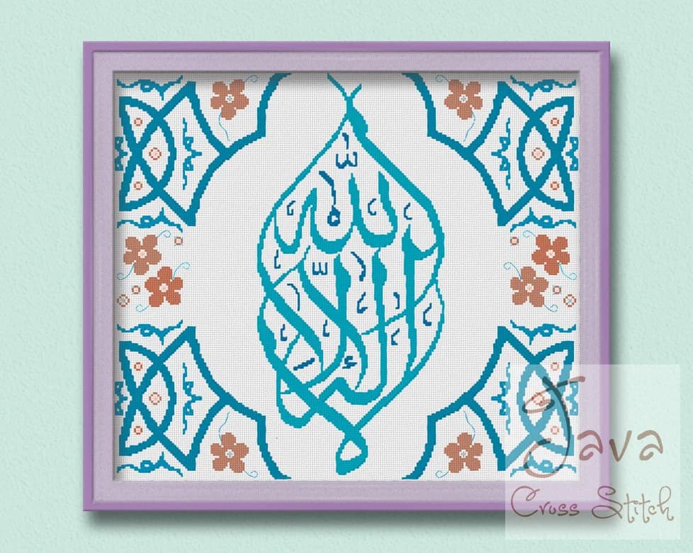 Calligraphy Kalimah Tawheed "Lailaha Illallah" (Turquoise color) Instant Download PDF Islamic Cross Stitch Chart - image 3
