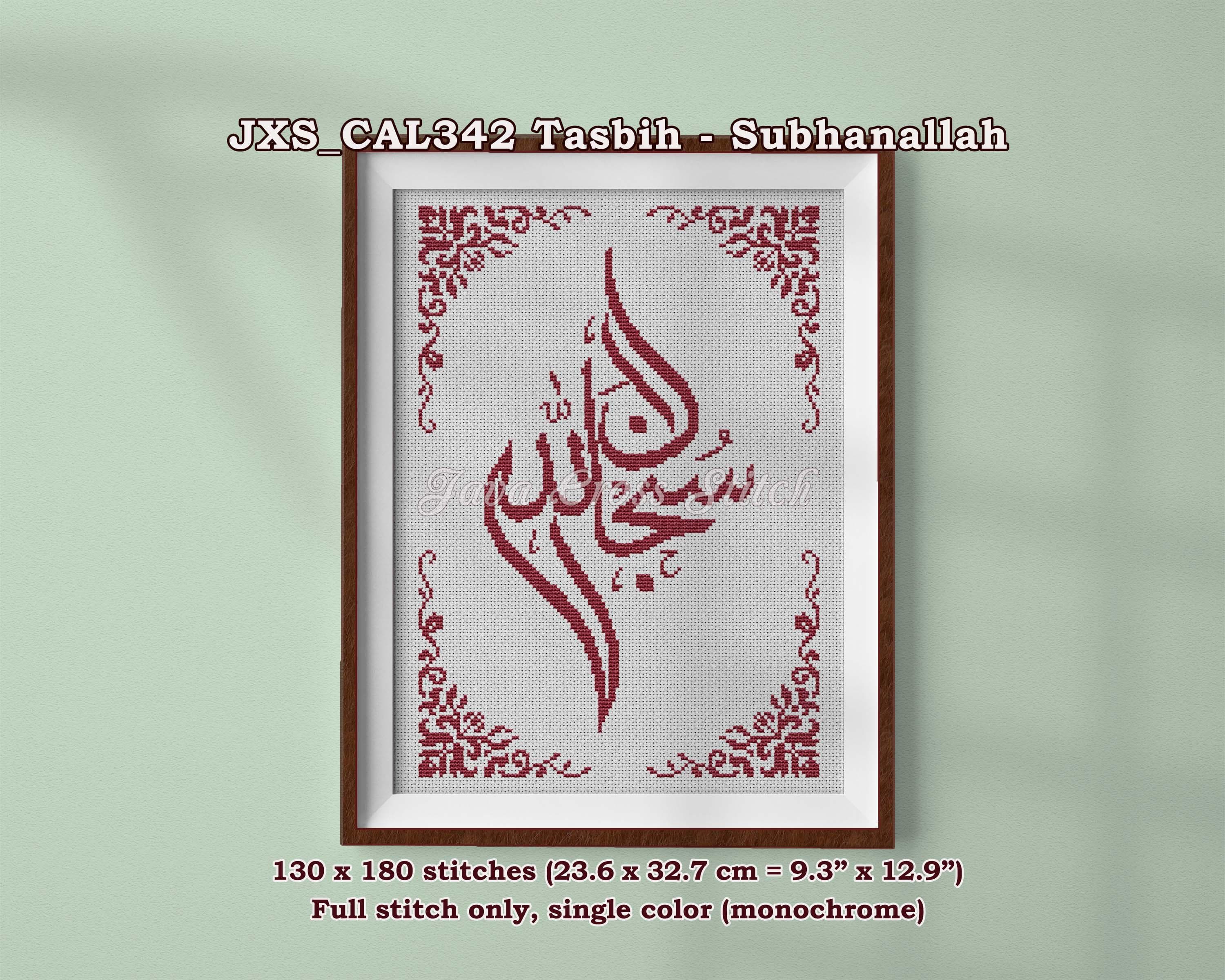 Kalimah Tasbih Subhanallah Calligraphy Arabic Instant Download PDF Monochrome Islamic Cross Stitch Charts - image 3