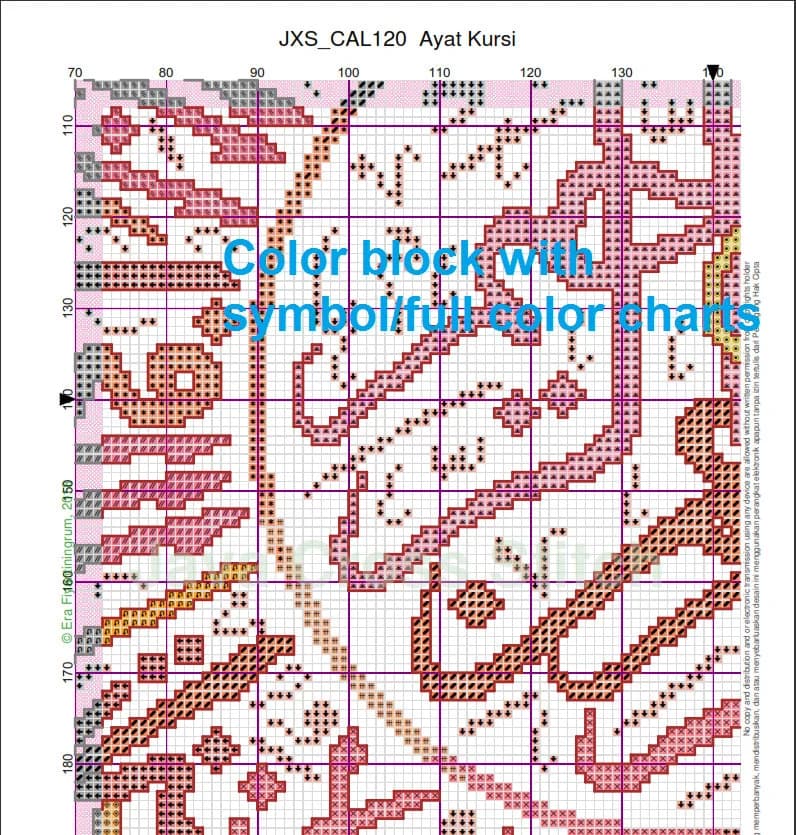 Calligraphy Ayat Kursi Cross Stitch Chart - Cotton Candy Colors (PDF Download)