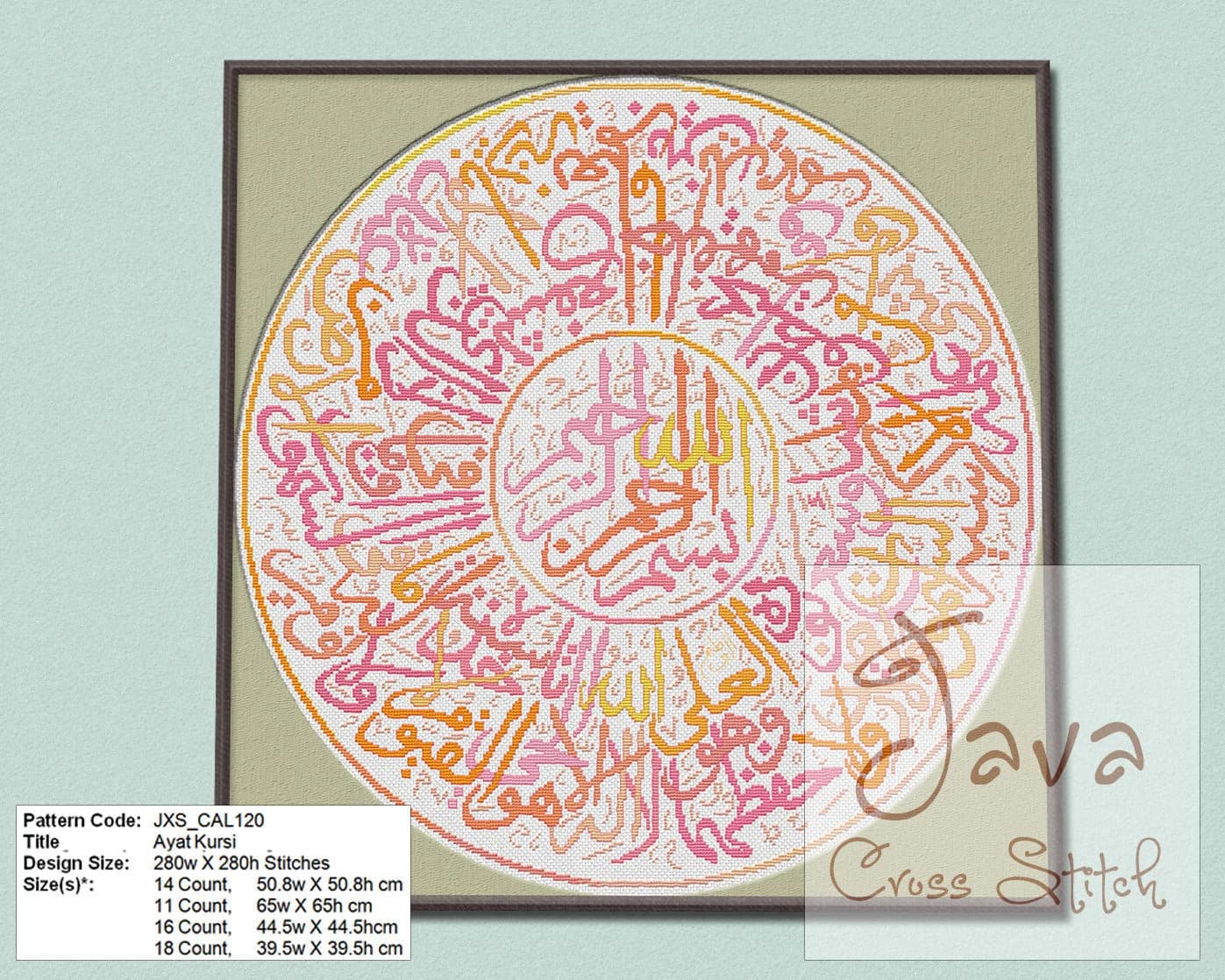 Calligraphy Ayat Kursi Cross Stitch Chart - Cotton Candy Colors (PDF Download) - image 3