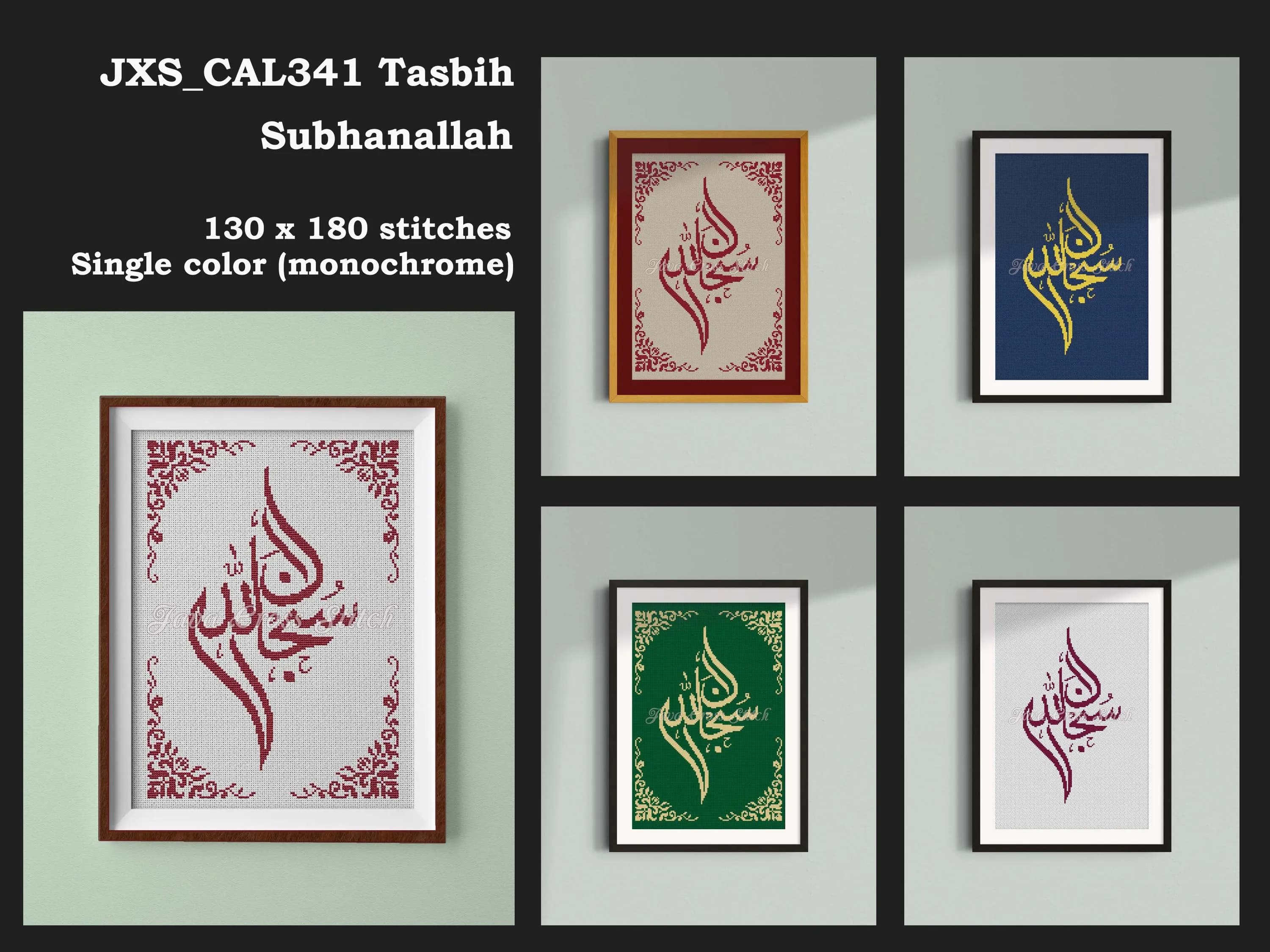 Kalimah Tasbih Subhanallah Calligraphy Arabic Instant Download PDF Monochrome Islamic Cross Stitch Charts - image 4