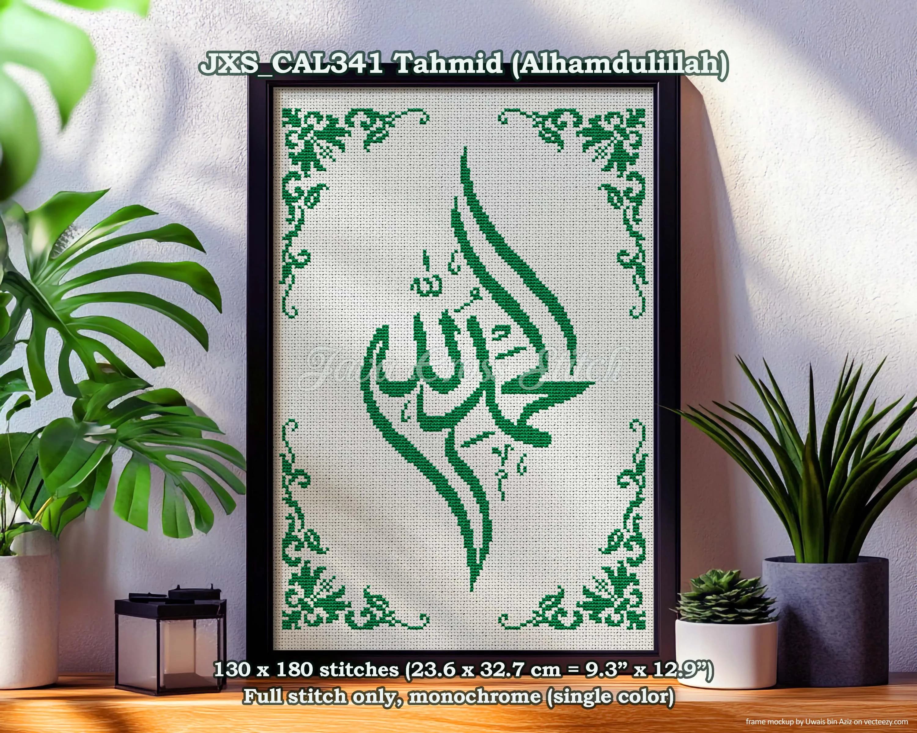 Kalimah Tahmid Alhamdulillah Calligraphy Arabic Instant Download PDF Monochrome Islamic Cross Stitch Charts