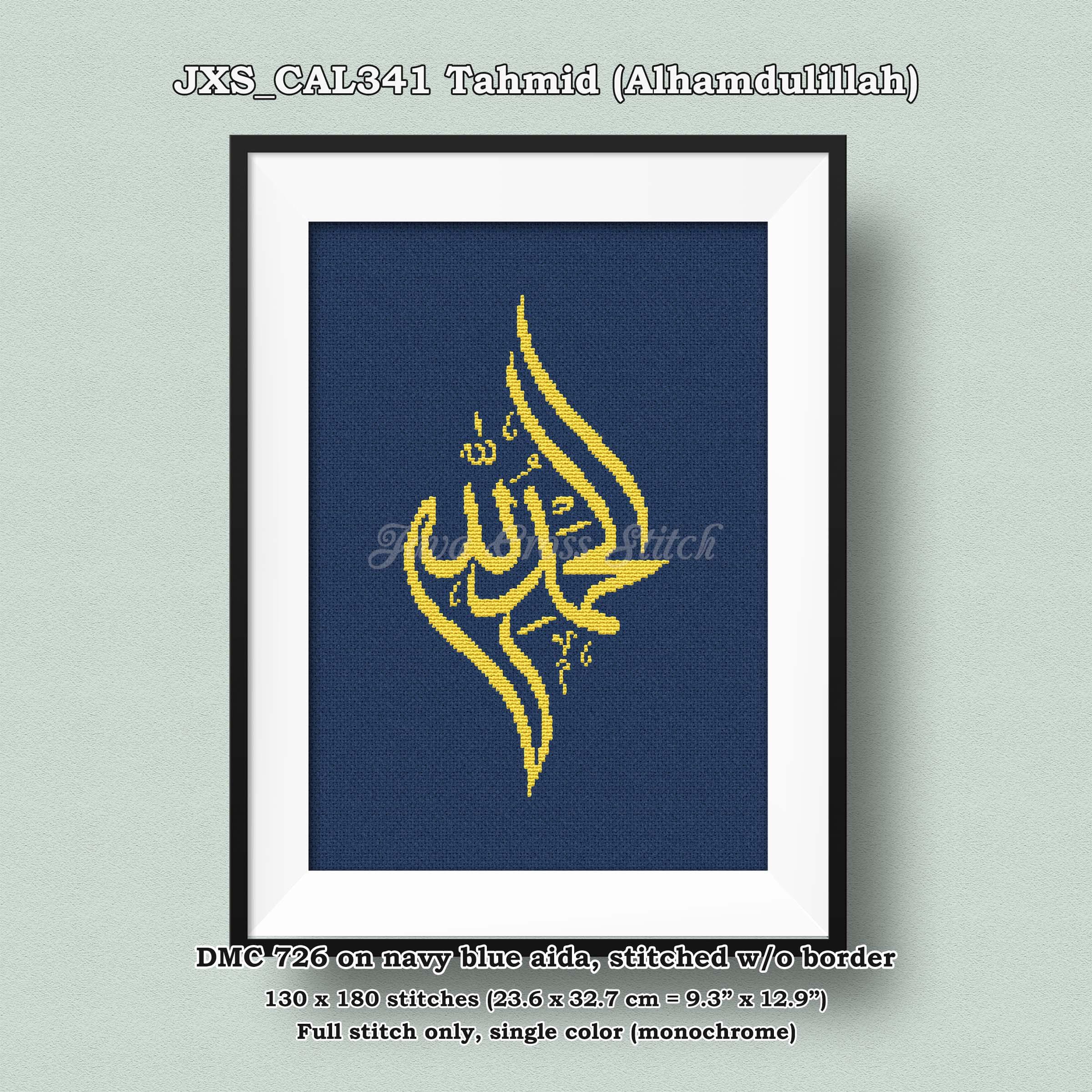 Kalimah Tahmid Alhamdulillah Calligraphy Arabic Instant Download PDF Monochrome Islamic Cross Stitch Charts - image 4