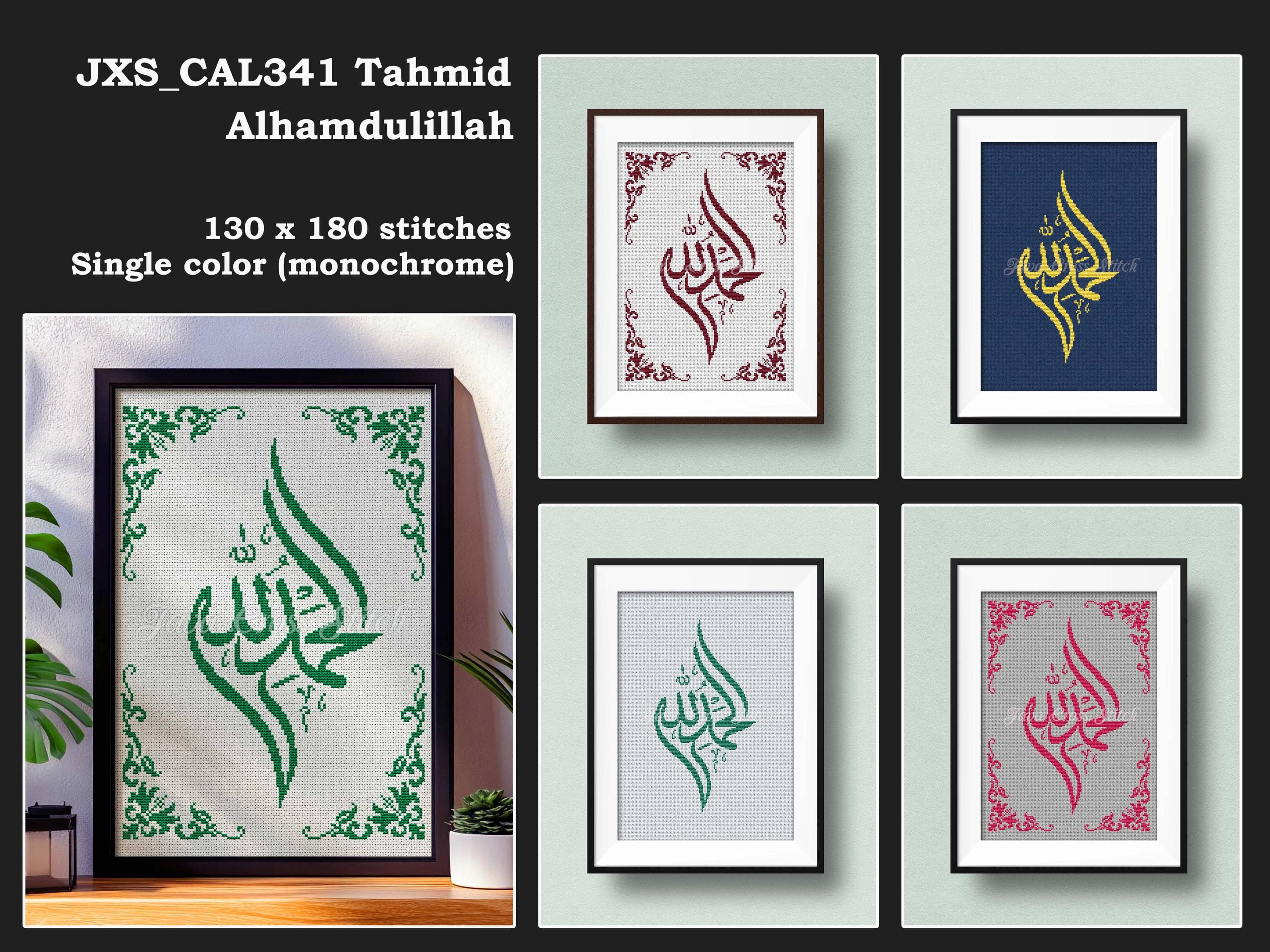 Kalimah Tahmid Alhamdulillah Calligraphy Arabic Instant Download PDF Monochrome Islamic Cross Stitch Charts - image 2
