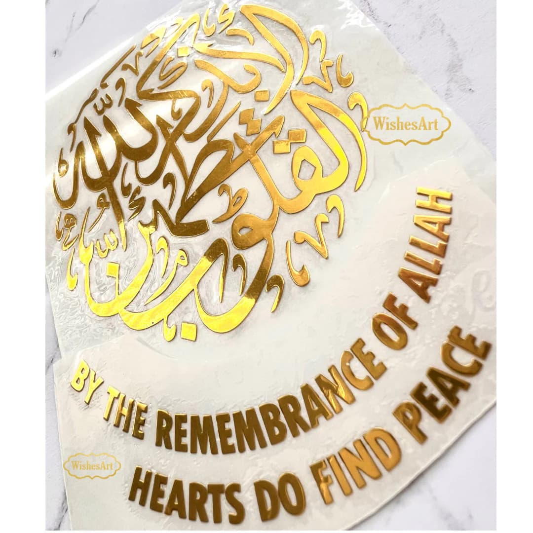 4” & 2.5” Metal stickers for tesin No background heart find peace Arabic Islamic calligraphy wishesart - image 4