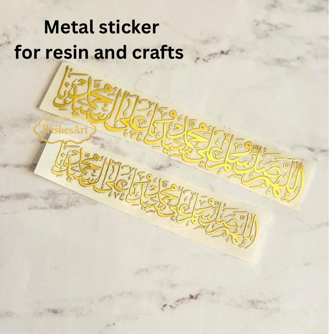 5 pieces 4” & 5” salah prophet Muhammad Metal resin stickers No background Arabic Islamic calligraphy wishesart - image 3