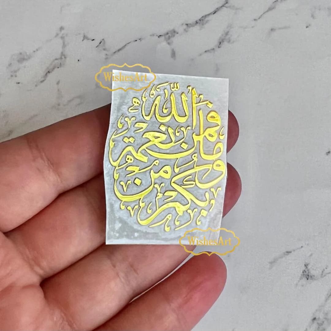 3 Metal 1.5” resin stickers No background arabic calligraphy wishesart “And whatever blessings and good things you have, it is from Allah”