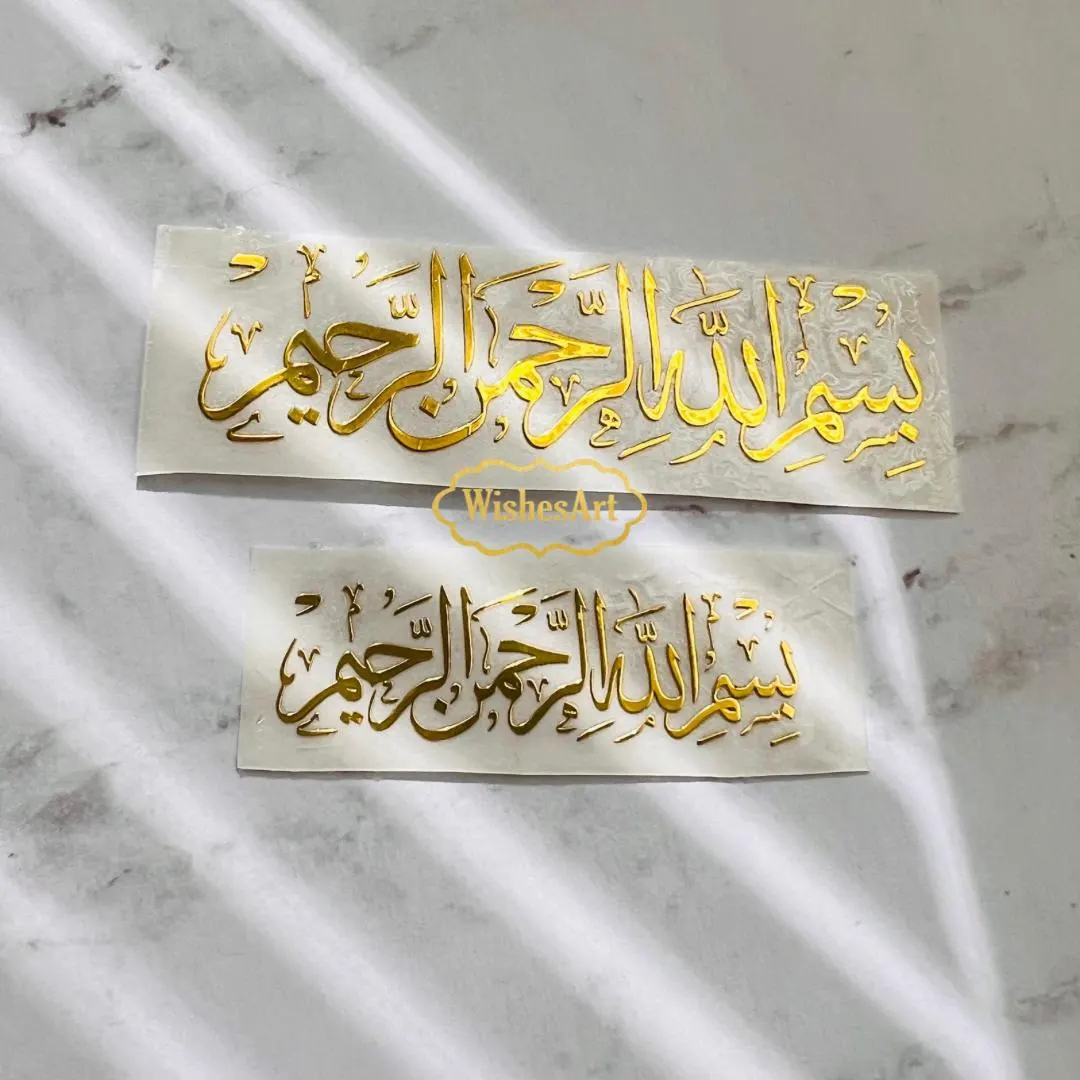 5 pieces size 2” 3” Bismillah Metal resin stickers No background Arabic Islamic calligraphy wishesart - image 3