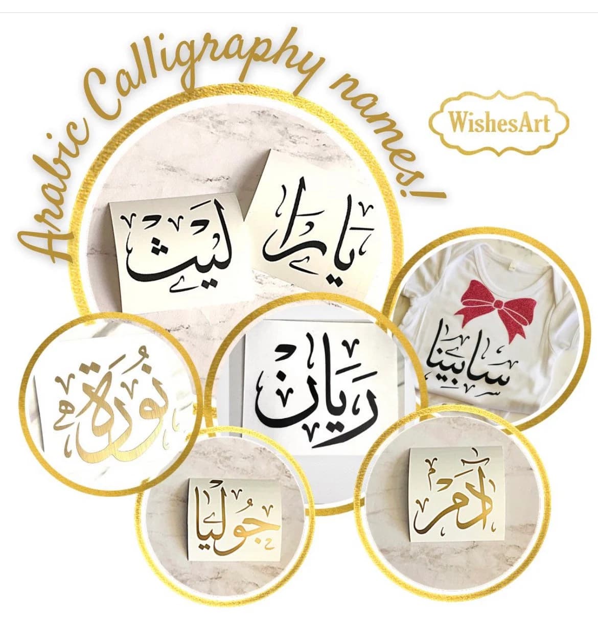 Calligraphy custom personalized Arabic names decal removable and permanent - image 4