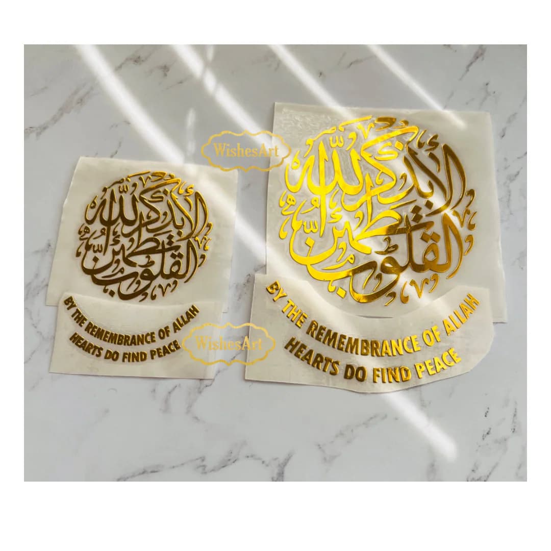 4” & 2.5” Metal stickers for tesin No background heart find peace Arabic Islamic calligraphy wishesart - image 5