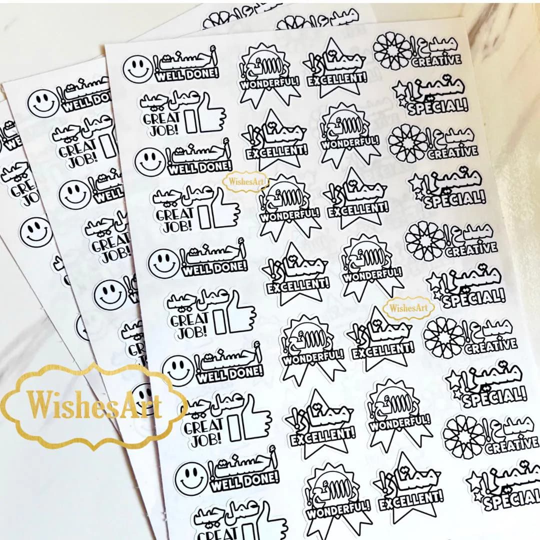 3/15 sheets 102 Coloring award stickers matte Arabic teachers school supplies wishesart - image 4