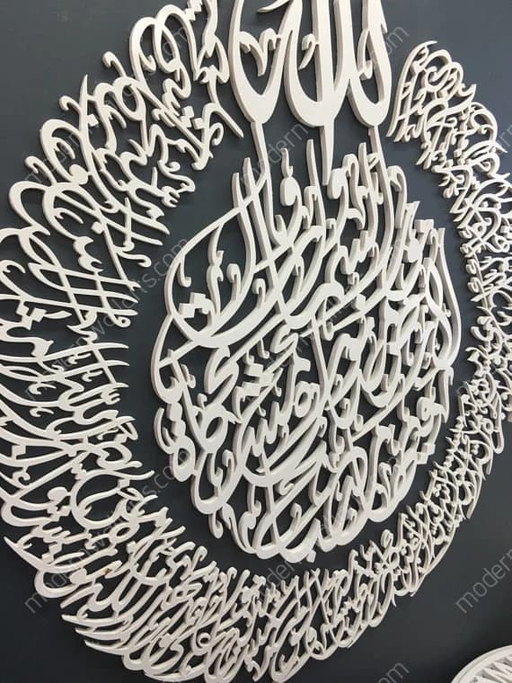 Ayat An Nur Regular Size. Modern Islamic Art - image 4