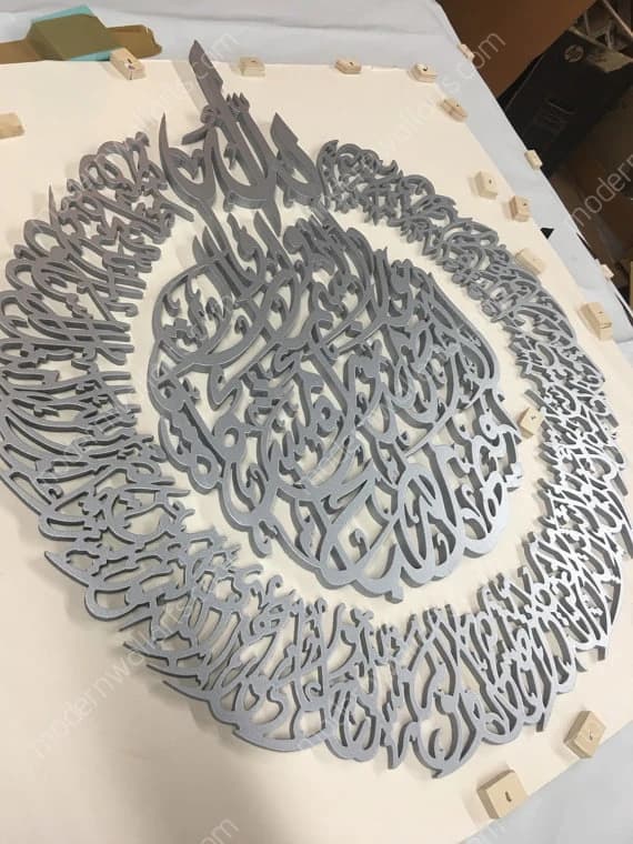 Ayat An Nur Regular Size. Modern Islamic Art - image 3