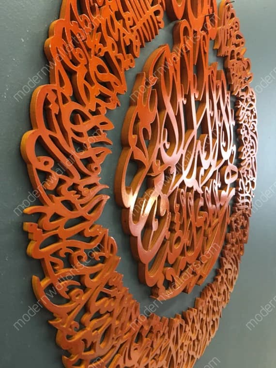 Ayat An Nur Regular Size. Modern Islamic Art - image 2