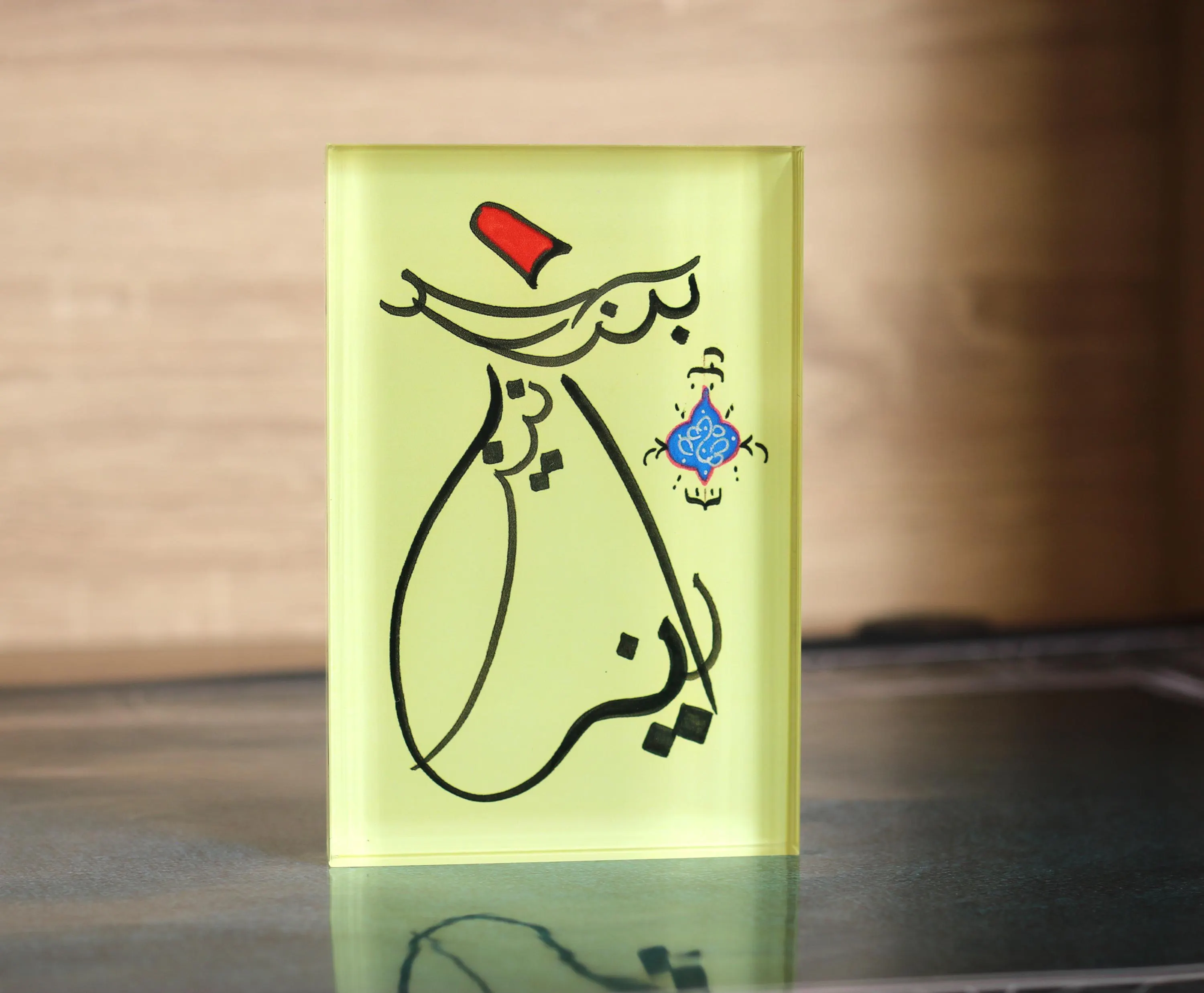 Original Handmade Islamic Calligraphy Handmade Islamic Gift Wall Art Arabic Calligraphy Special Gift "This too shall pass Ya Hu"