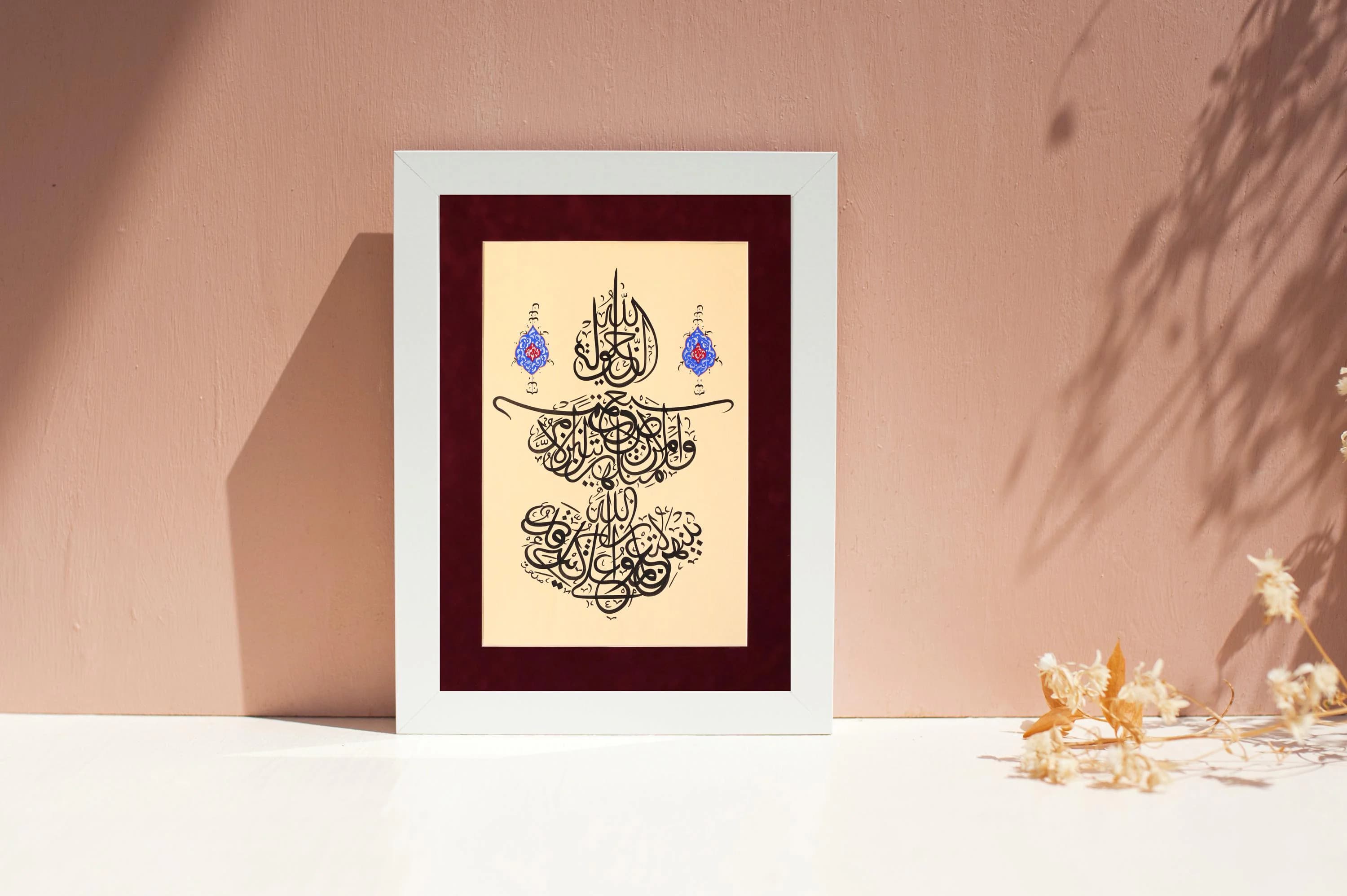 Original Handmade Islamic Arabic Calligraphy Original Premium Quality Exclusive Collection of Islamic Arabic Calligraphy Wall Art Muslim Gift Hand Painting Ottoman Turkish Islamic Art Wall Art Wall Décor