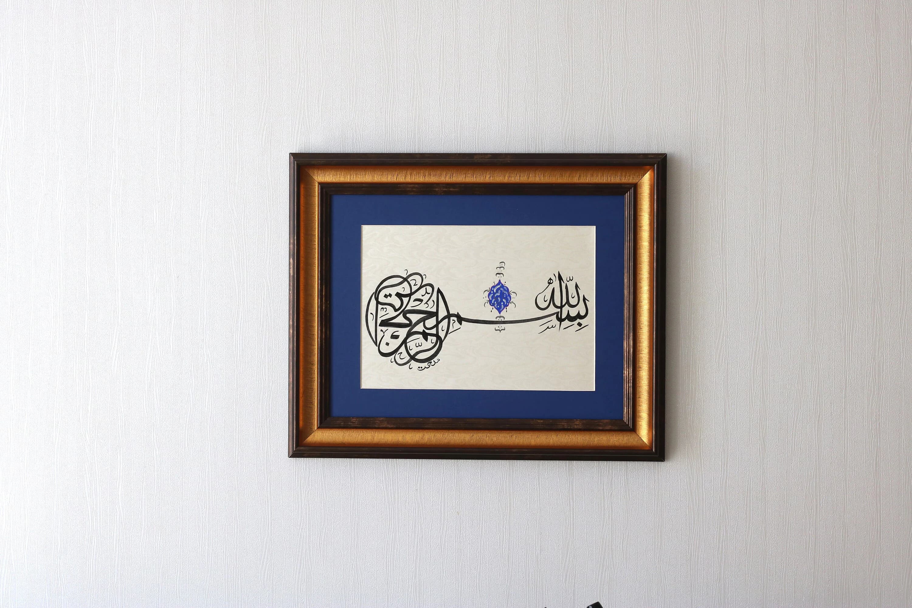 Handmade ISlamic Calligraphy Art Wall Art Arabic Calligraphy Islamische Art Islamique Art Premium Collection Finest Arabic Art Calligraphy Islamic Calligraphy Modern Gift Premium Gift of Wall Art Special Islamic Calligraphy Collection