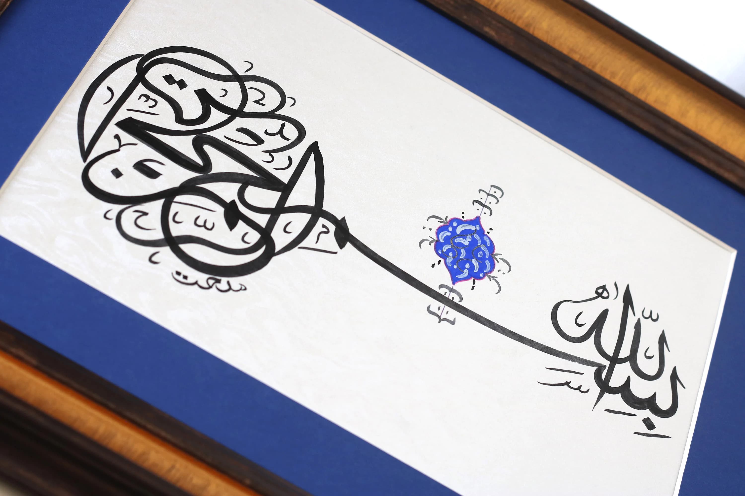 Handmade ISlamic Calligraphy Art Wall Art Arabic Calligraphy Islamische Art Islamique Art Premium Collection Finest Arabic Art Calligraphy Islamic Calligraphy Modern Gift Premium Gift of Wall Art Special Islamic Calligraphy Collection